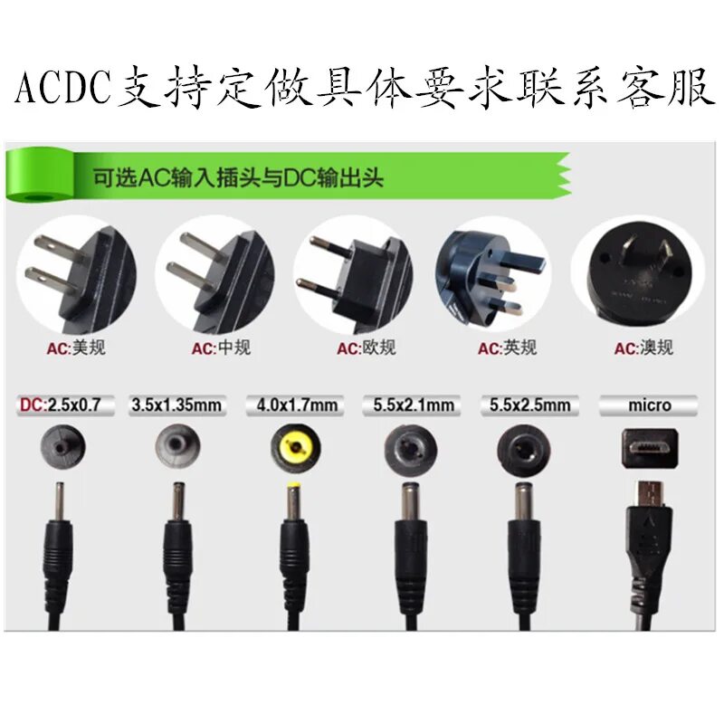 Типы разъемов кабелей питания. Штекер 5в 12в acdc. разъем dc 5v 2a usb. dc разъем питания e type. разъем dc 9v.