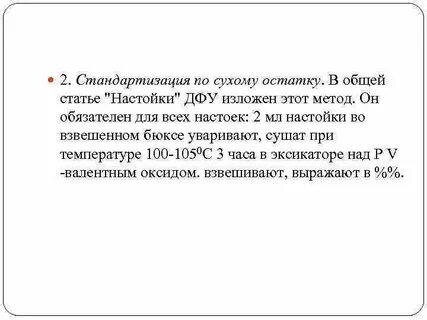 В сухом остатке 0