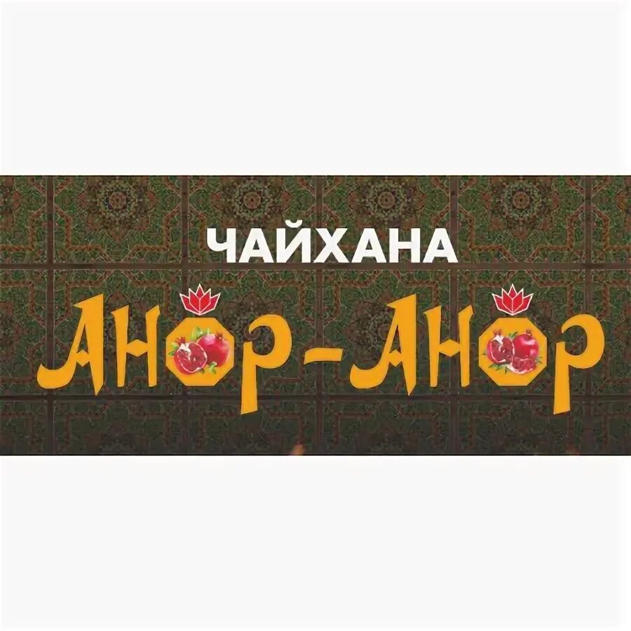 Российская 286 1 краснодар. Краснодар российская 369 а. Краснодар ул северная 286. Российская 286 1 краснодар. Российская 286 1 краснодар.