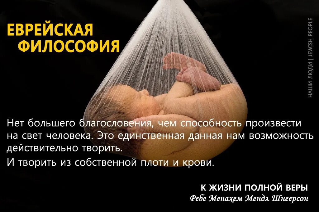 Идеализм в живописи. Философские картины. Философия плоти. Плоть и дух библия. Витгенштейн философия.
