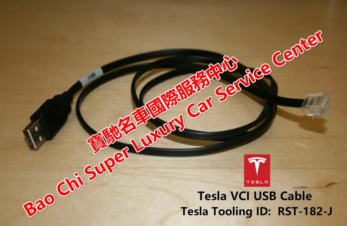 Tesla toolbox. Диагностический кабель tesla. toolbox tesla. кабель для тесла тулбокс. стенд диагностический (tesla technicstt27501).