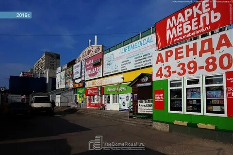 Тольятти торговый