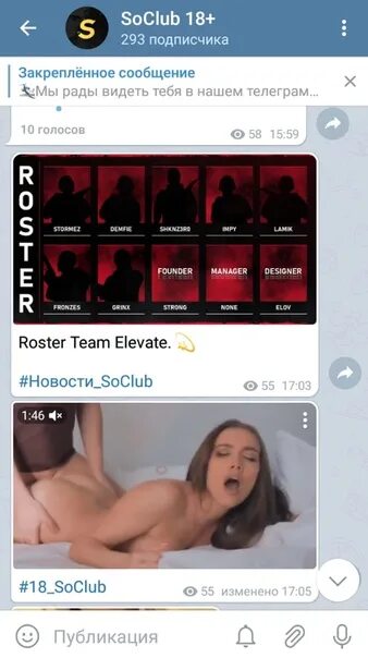 Название Порно Каналов В Телеграмме