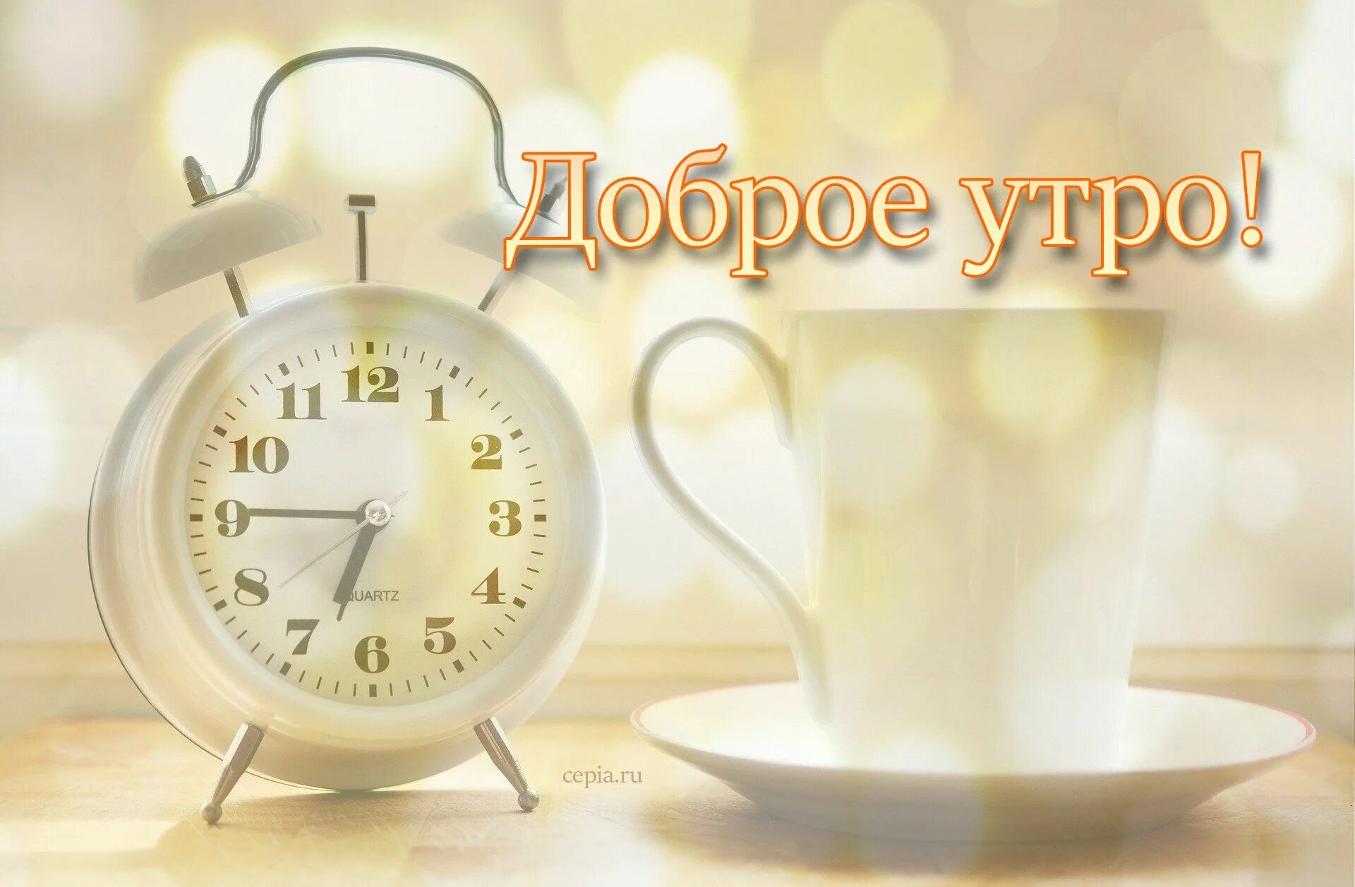 С добрым утром субботы картинки позитивные. Доброе субботнее утро. доброе утро субботы. всем доброго субботнего утра. доброе утро субботы хорошего дня.