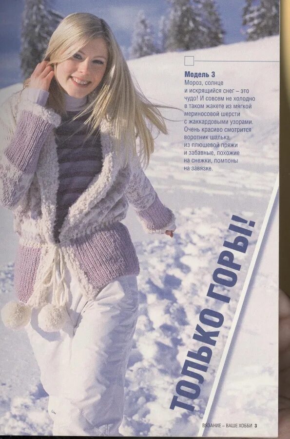 шутки про холод. смешные мемы про зиму.