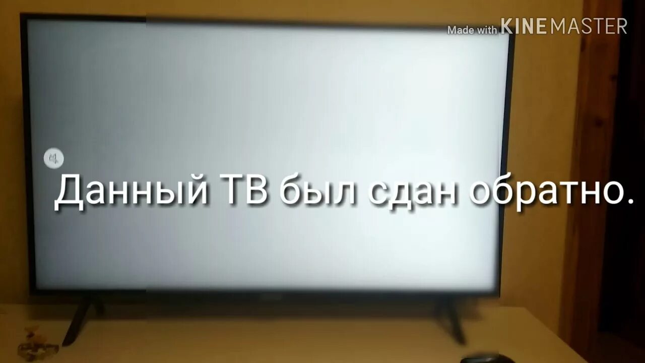 Проверить телевизор samsung. Засветка экрана телевизора. Телевизор Samsung засветка экрана. Засвеченный экран на телевизоре. Самсунг засветка на экране.