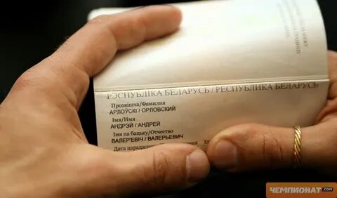Валерьевичем как пишется