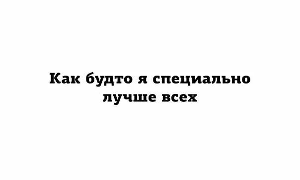 Повторяться будто. Мужчина думает о женщине картинки. Самые мудрые слова на земле. Одинокий человек на дороге. Жизнь не черновик стихи.