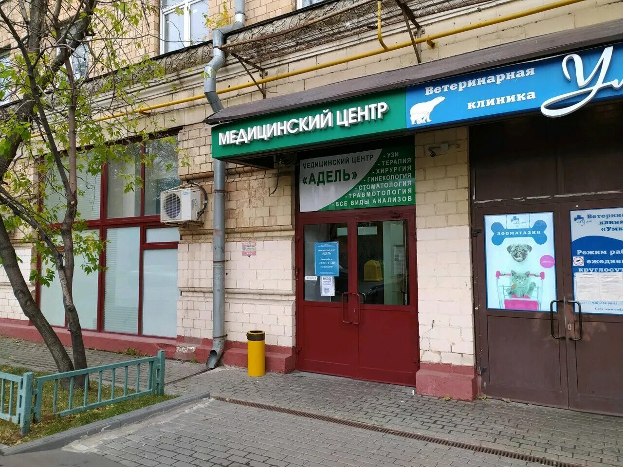 Центр руставели. Ул руставели 1/2.