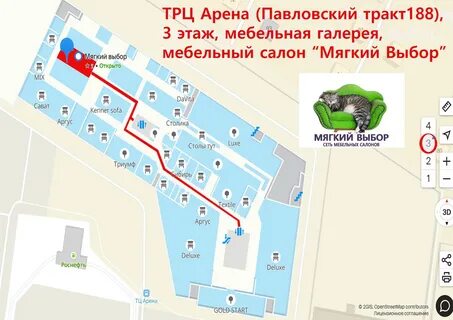 Тц арена карта