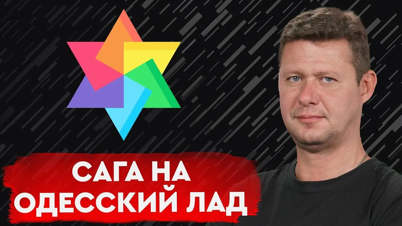 Чаплыга.