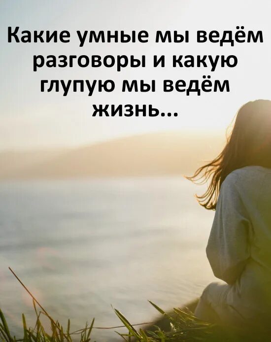 Глупую ю
