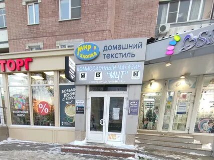 Воронеж комиссионный
