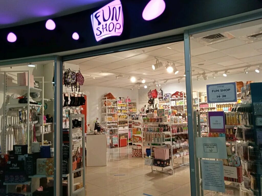 Mine fun shop