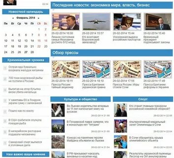 Новостной портал