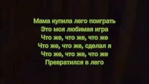 Ты никогда не сделаешь больно мне