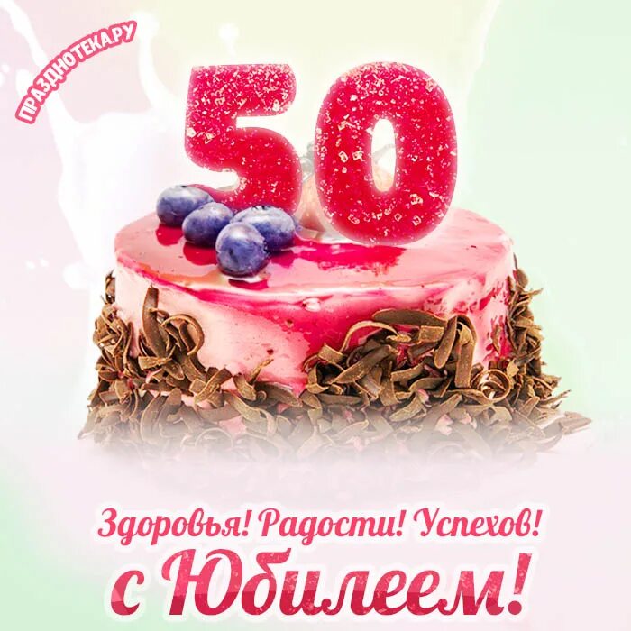 День рождения в 48 лет. День рождения в 48 лет. День рождения в 48 лет. 48 лет открытка. С днём рождения 48 лет мужчине.