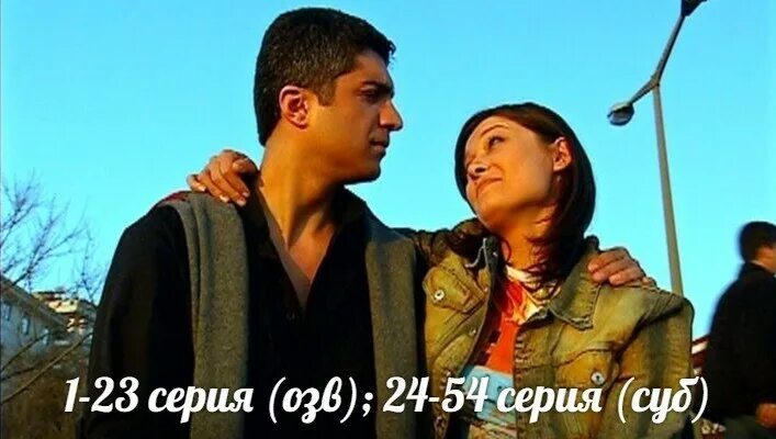 Kader hamzaoglu особняк с виноградными лозами. Особняк с виноградными лозами сериал 2002–2003 кадры. Особняк с виноградными лозами турецкий сериал. Особняк с виноградными. Особняк с виноградными.