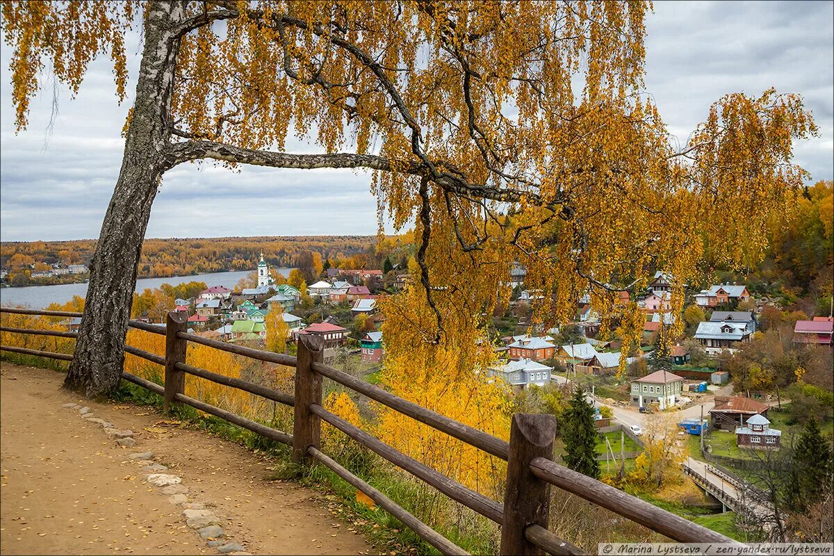 Золотой Плес (сентябрь 2014) / Плес, Россия / Фотоальбом: Элли2