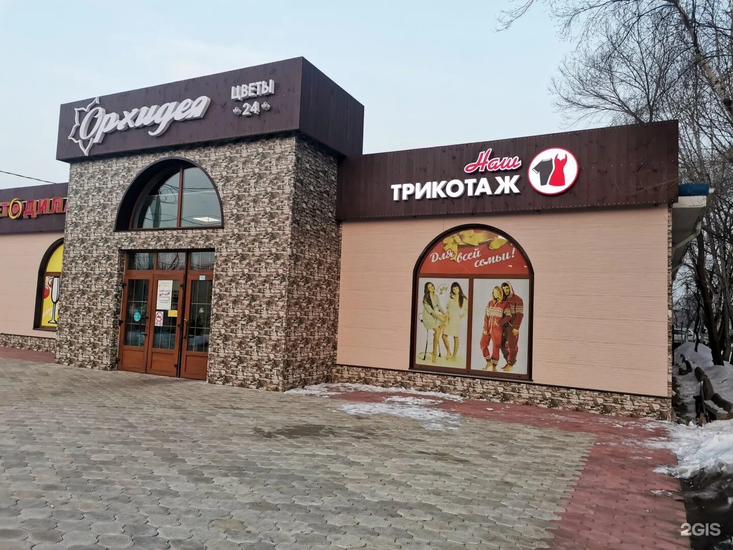 проспект ленина 22 чебоксары. ленина 126 томск. верещагинский трикотаж. трикотаж ленина. одежда для всей семьи текст.