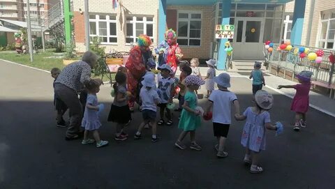 Развлечение лето красное