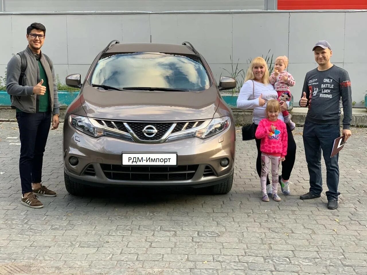 Автосалон. Рдм импорт новосибирск авто с пробегом. Rdm новосибирск авто. Импорт. Rdm import новосибирск.