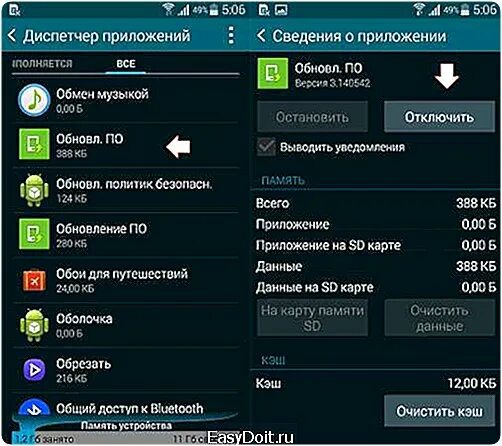 Как удалить обновленный андроид