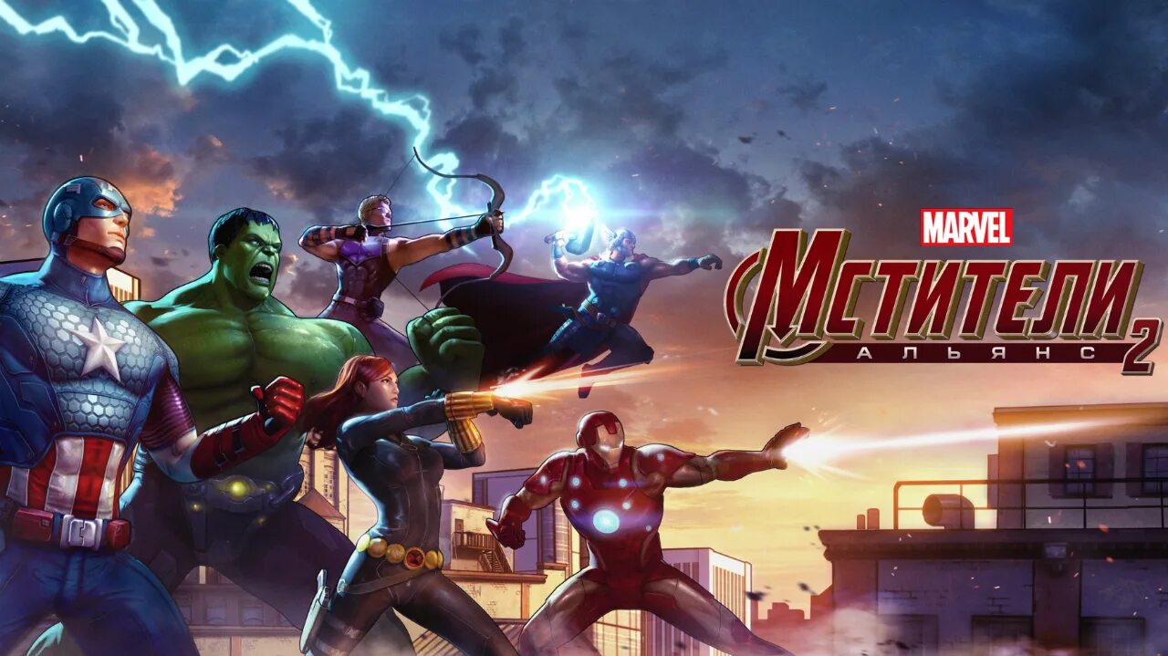 Marvel games wiki. Марвел Мстители игра. Игры с супергероями. Мобильная игра Мстители. Игра с героями Марвел.