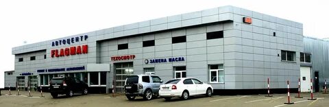 Флагман автосервис