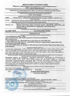 Что означает декларация