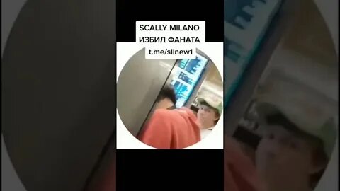 Школьное дуо