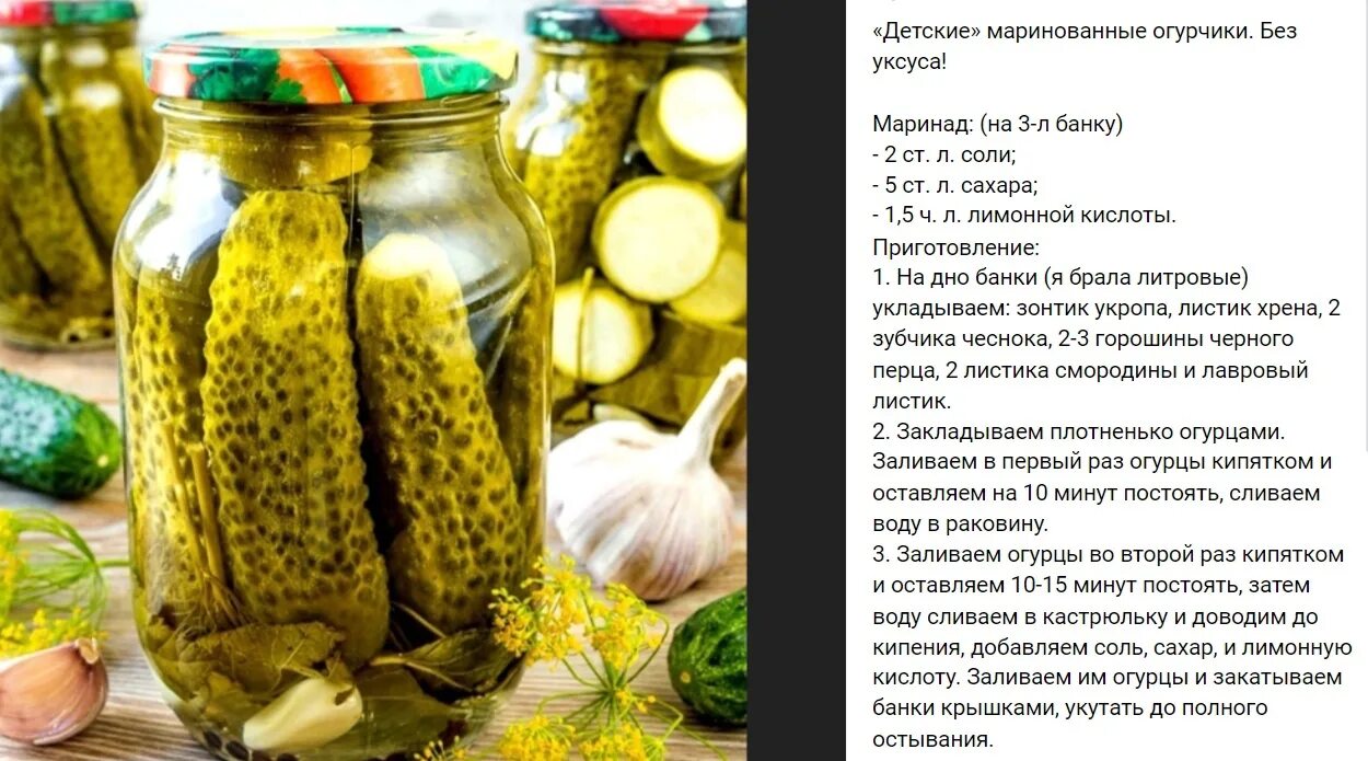 Мариновать огурцы простой рецепт. Маринованные огурцы рецепт. Горох огурец. Маринованные огурчики лучшие рецепты. С чем маринуют огурцы.