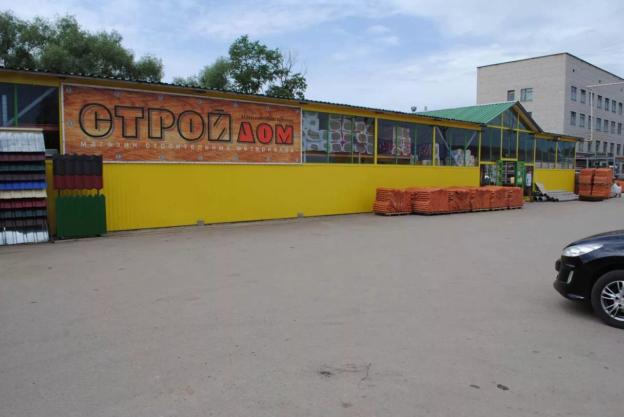 Магазин стройматериалов. Магазины порхов. Псковский дом магазин. Магазин мебели порхов. Порхов строительный магазин.
