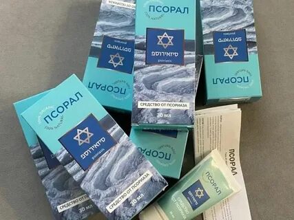 Псорал отзывы