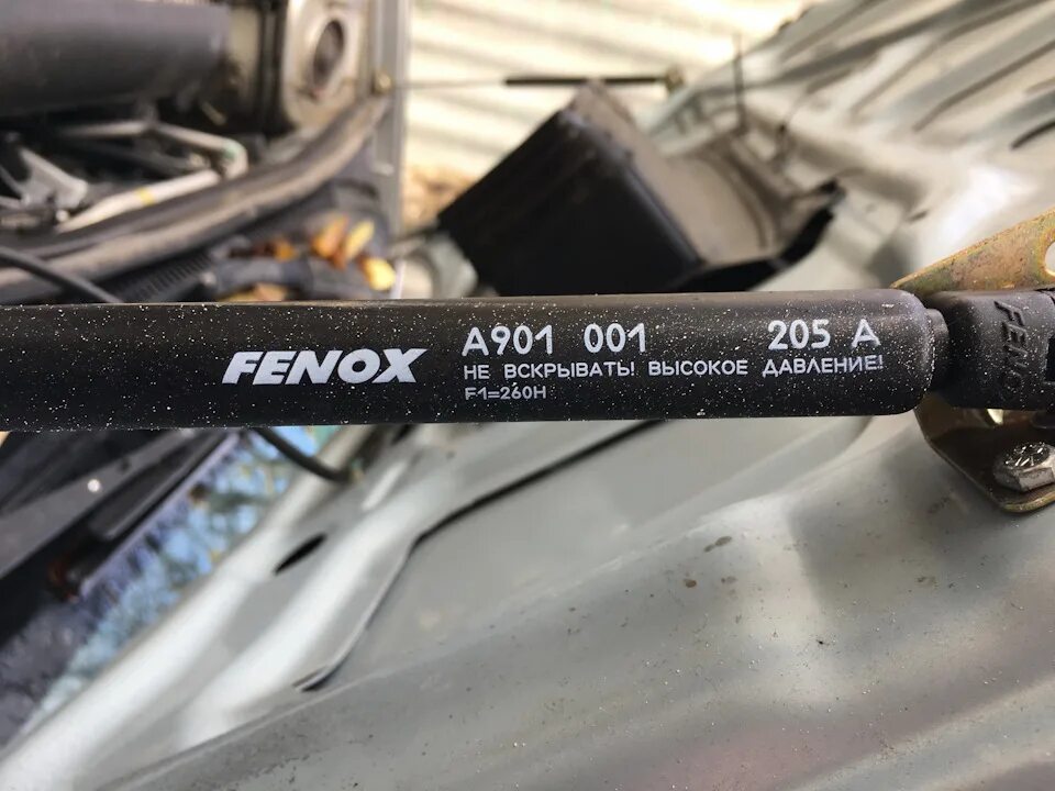 FENOX a901001c3. FENOX a901001c3 упор газовый. Амортизатор капота FENOX a901 002 057. FENOX 901001 051.