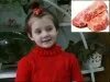 Девочка из мема давай мясо сейчас Щас будет мясо Ща буит мясо! Дежурный smmщик Дзен