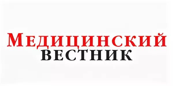 Медицинский вестник