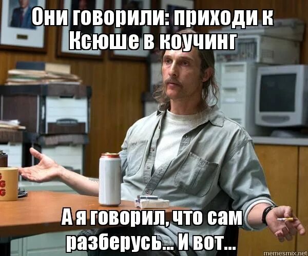 негр в машине мем. вы будете жалеть о том что не сделали. каждая девушка мечтает. прикольные шутки для 2022. ты же девочка.