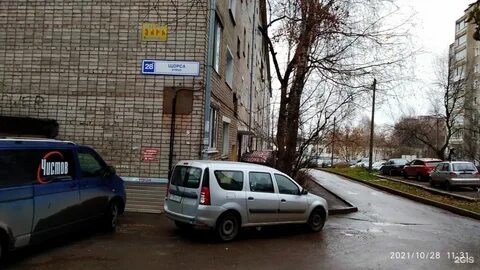 Ул щорса киров