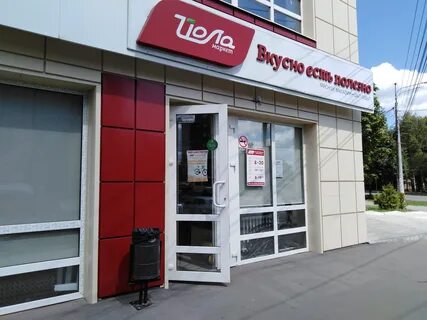 Магазины йола маркет