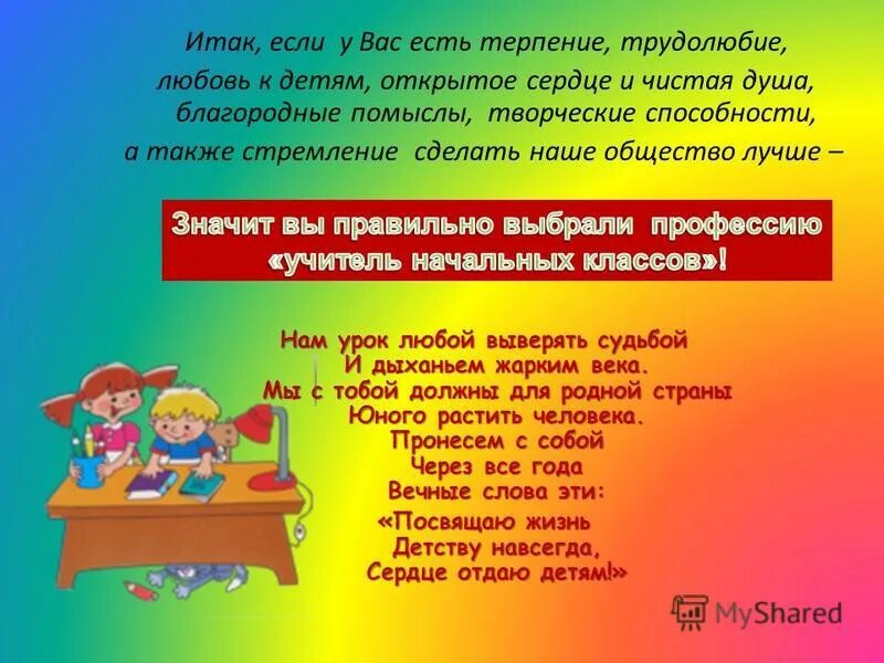 детский сад лесовичок чална официальный сайт. конвенция о правах ребенка для детей. также дети не состоящие в. права несовершеннолетних родителей. значение конвенции о правах ребенка заключается в том что.