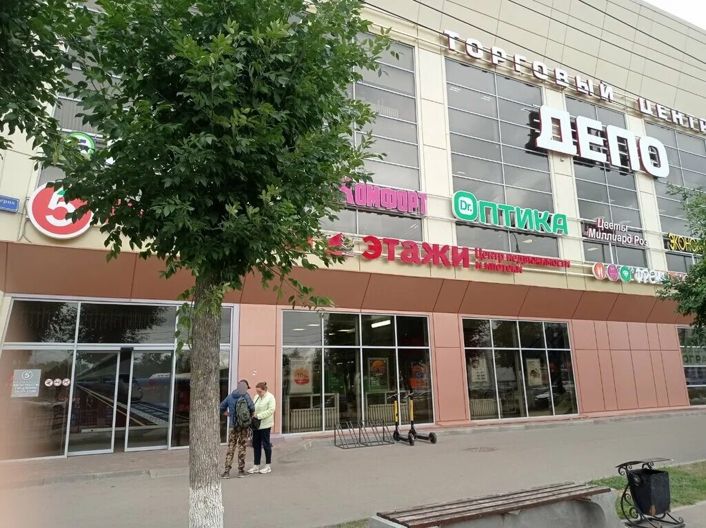 Тверь б. Тц депо тверь. коминтерна 47 тверь. коминтерна 47б тверь. тверь торговый центр коминтерна.