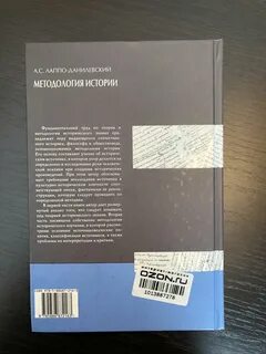 История 6 класс данилевский
