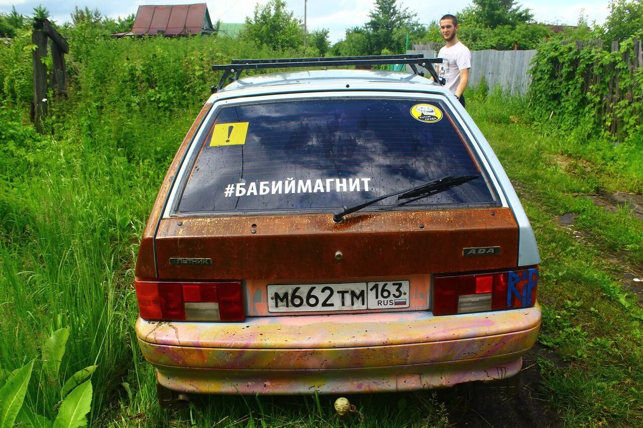 Ада ладо. Путник ада ваз 2114. ржавая 2109.