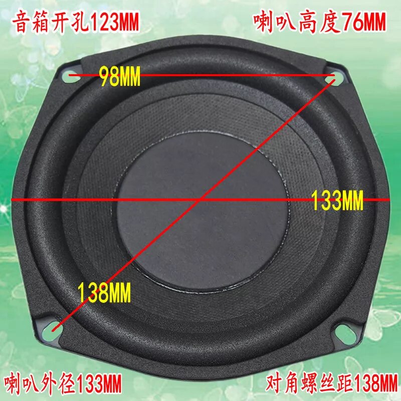 Купить металлизированные динамики. 2 sundown audio x12v4. 75гдн-1-8 rezonans. Динамики сони 10 см dual cone speaker 474l. Динамик 5.