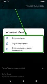 Вести установить на телефон