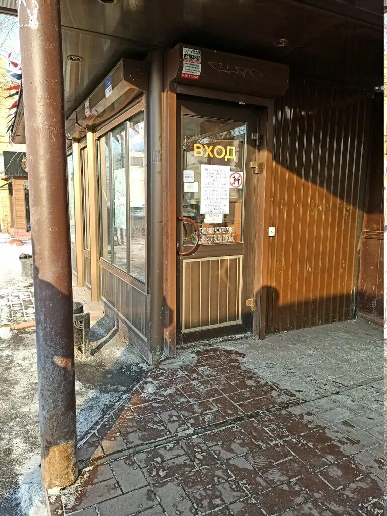 дела иркутск