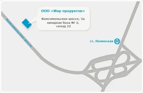 Комсомольское шоссе магазины