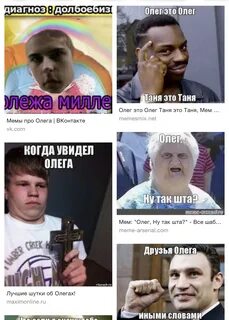 Net meme