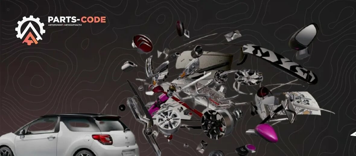 Шрус driveshaftparts. Rock auto parts home page. Магазин parts code. Магазин parts code. Nsp страна производства запчастей.